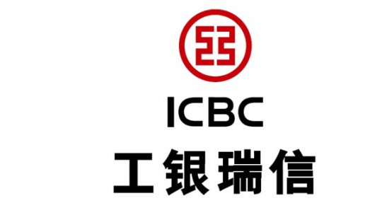 20 - ICBC