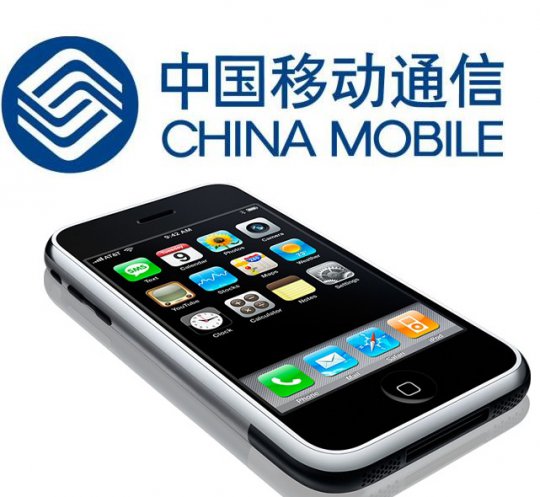 9 - China Mobile
