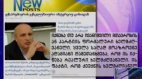 ვანო მერაბიშვილის ინტერვიუ ციხიდან