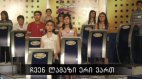 ქართული ფოტო-კურიოზები