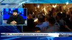 სასწაული განმეორდა! - მაცხოვრის საფლავზე წმინდა ცეცხლი გადმოვიდა