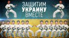 რუსების ვიდეოშარჟი უკრაინაზე ანუ უკრაინასაც ჰყოლია "ნათელაშვილი".