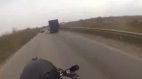 კი იყო ღირსი ეს მოტოციკლისტი, რომ მოეტეხა კისერი