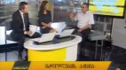 მძღოლების აქცია გარდაცვლილი ავტობუსის მძღოლის საპატივცემლოთ