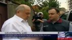 ახალაიას ცოლის სახლში რუსი დიპლომატი ცხოვრობს