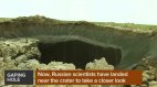 გიგანტური აღმოჩენა - the giant crater in Siberia