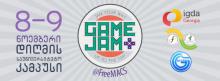Game Jam 3 [Game Jam vol. 3]
