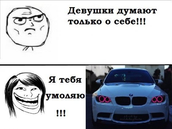 BMW Fan Club ფან კლუბ