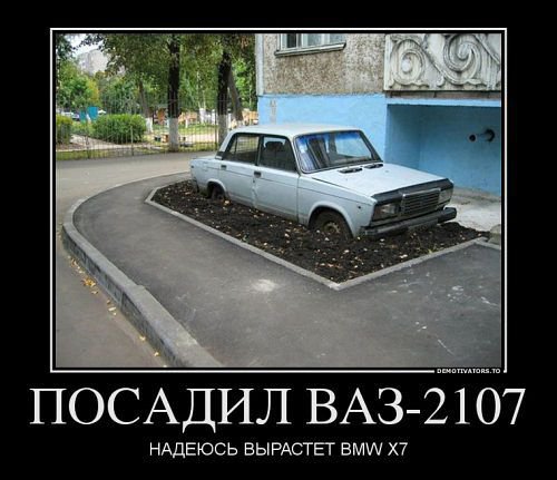 იმედი  აქვს BMW  ამოვა