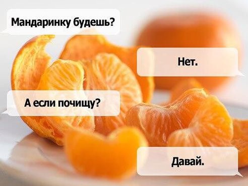 არ გეცნობათ  სიტუაცია?