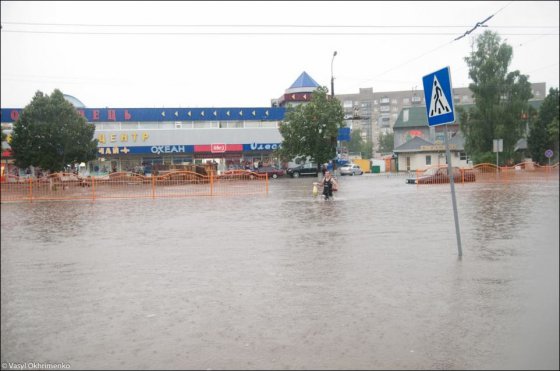 უდიდესი წყალდიდობა