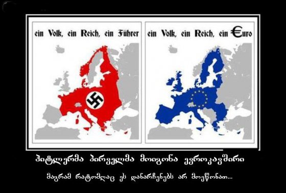 სიცილის ზონა