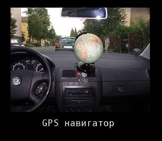 GPS ნავიგატორი ვისაც არ გაქვთ მანქანაში, მშვენიერი აზრია.