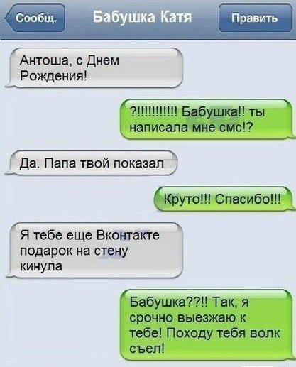 რა ბებოა?