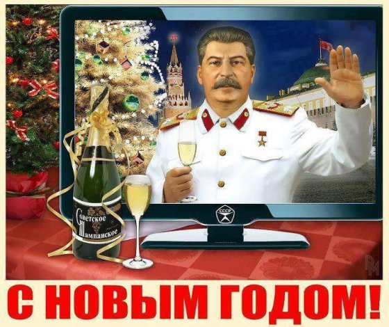 მილოცვა კრემლიდან