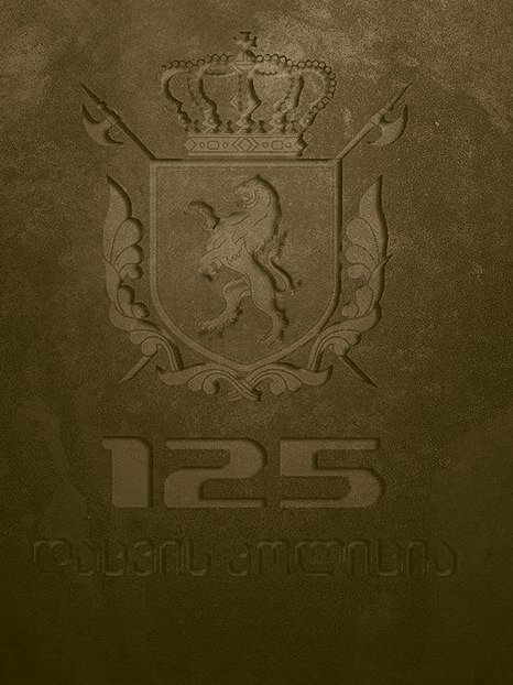 125