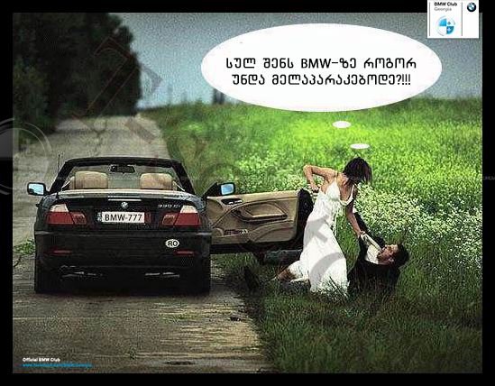 სიცილის ზონა