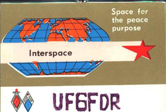 ex. ussr qsl card