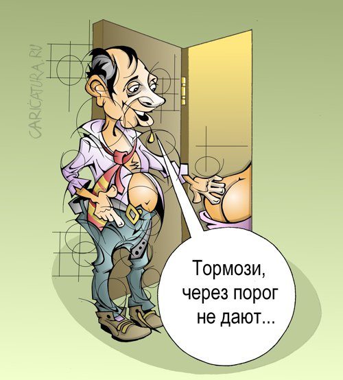 "სახალისო განწყობისთვის"