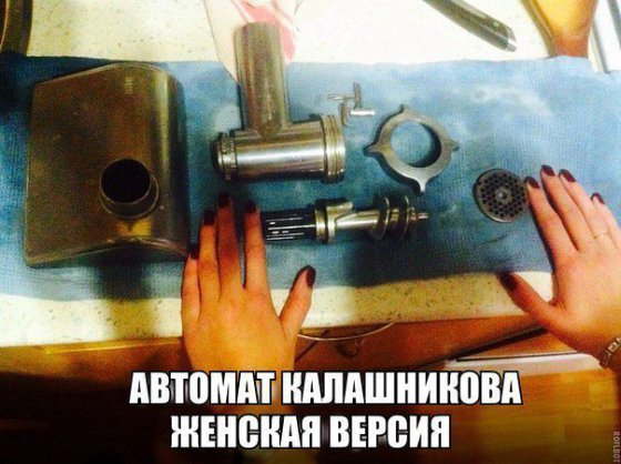 "კალაშნიკოვის" ავტომატის ვერსია  ქალებისათვის