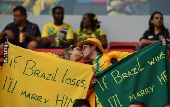 "თუ ბრაზილია წააგებს ცოლად გავყვები"...."თუ ბრაზილია მოიგებს ცოლად მოვიყვან"