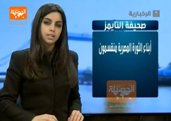 სკანდალი არაბულ ტელევიზიაში