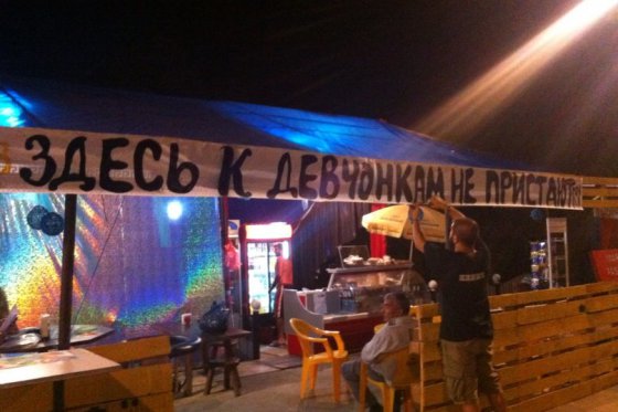 წარწერა "კაზანტიპში"