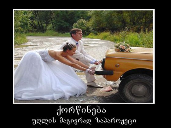 სიცილის ზონა