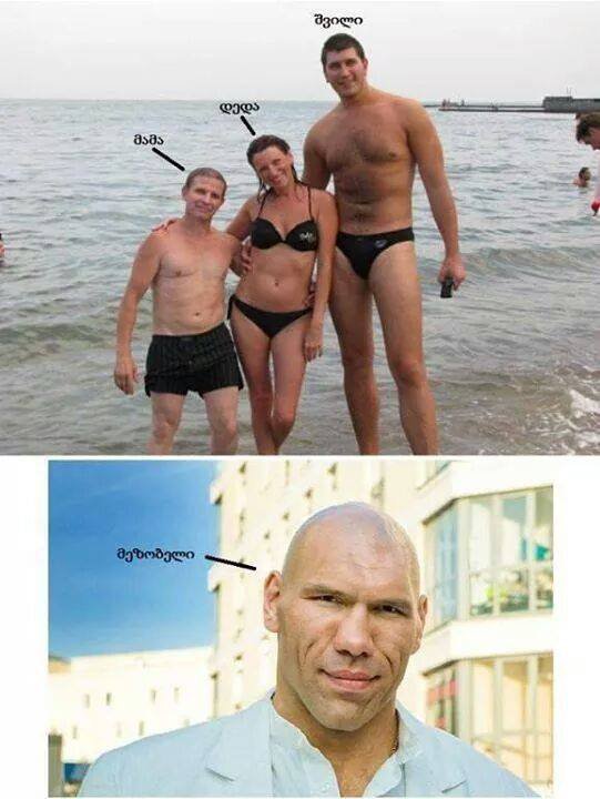 მეზობელი