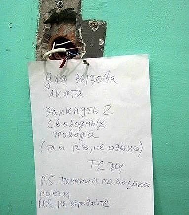 რუსეთს ვერ აჯობებთ...