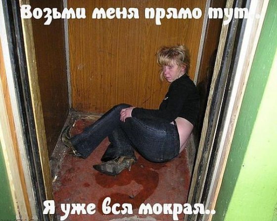 რუსი გოგო
