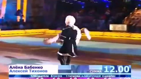 ქართული ცეკვა ციგურებზე